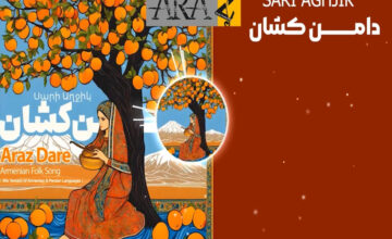Agency responds to the presentation of “Sari Gelin” as an Armenian song in Iran