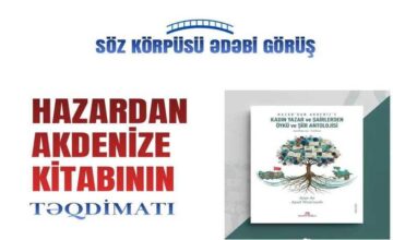 A Literary Meeting Titled “Bridge of Words” Was Held