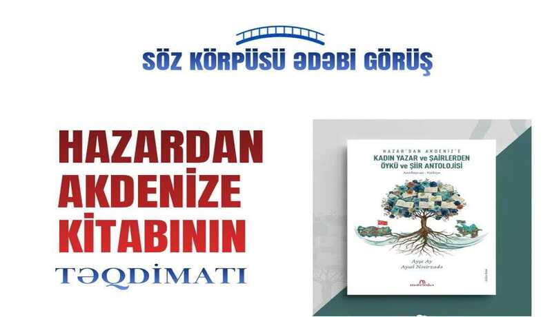 A Literary Meeting Titled “Bridge of Words” Was Held