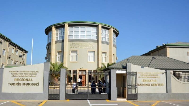 Amendments Made to the Charter of the Academy of the State Customs Committee