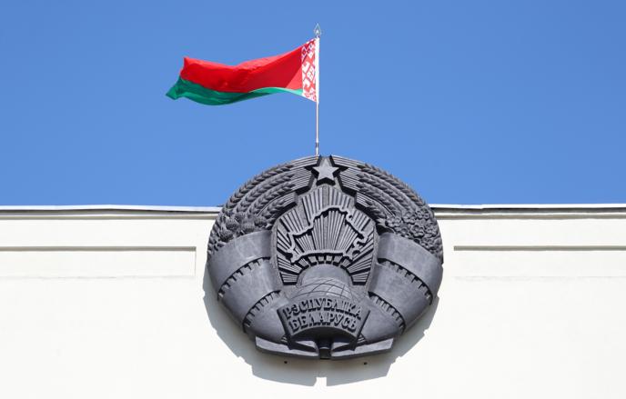 Peace Council names Belarus as one of the founding countries