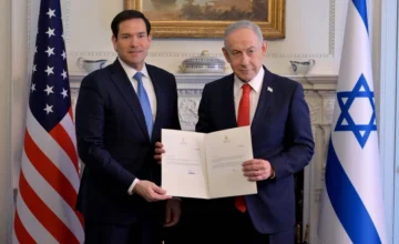 Israel Joins Gaza Peace Council