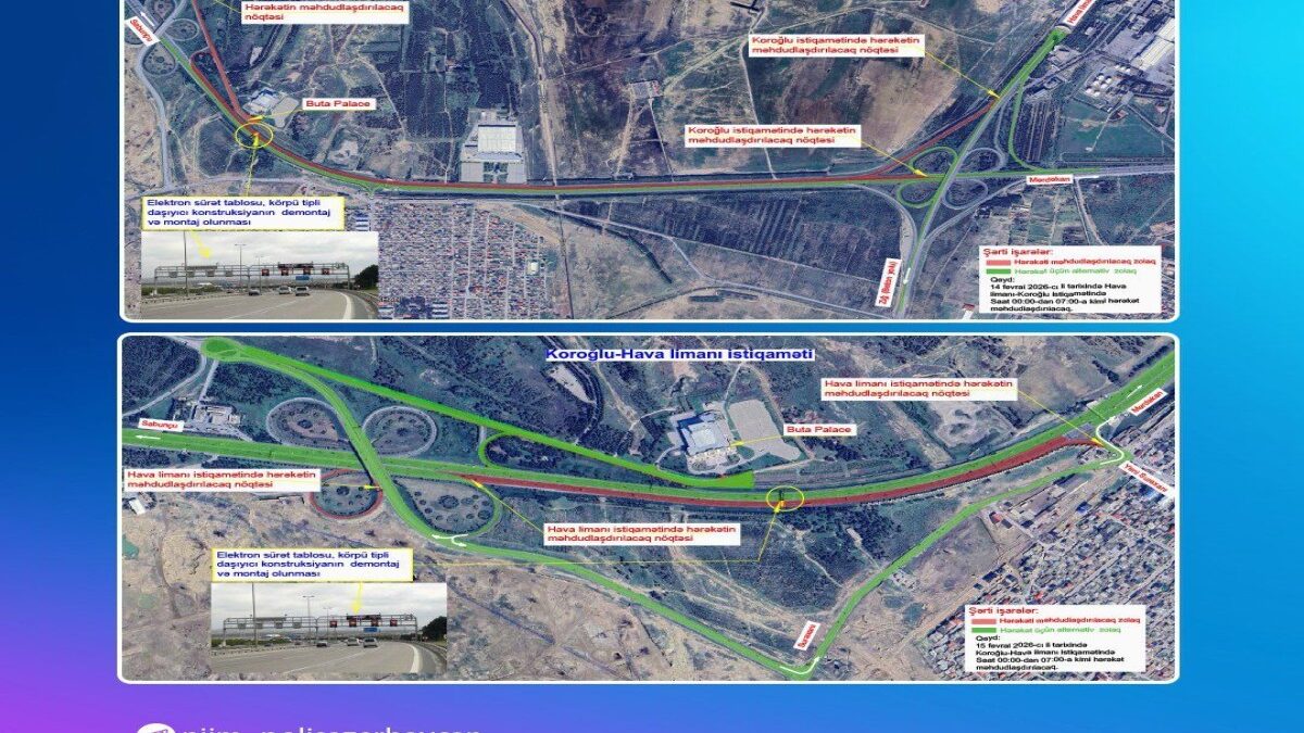 It has been announced on which part of the airport road the restriction will be applied