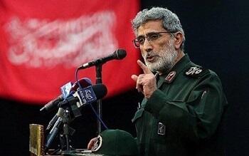 Iran Releases Information on Qaani – Urgent