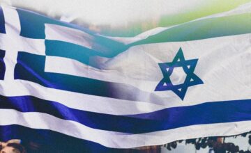 Anti-Israel voices rise in Greece