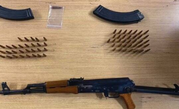 The MIA announced the number of weapons and ammunition discovered yesterday