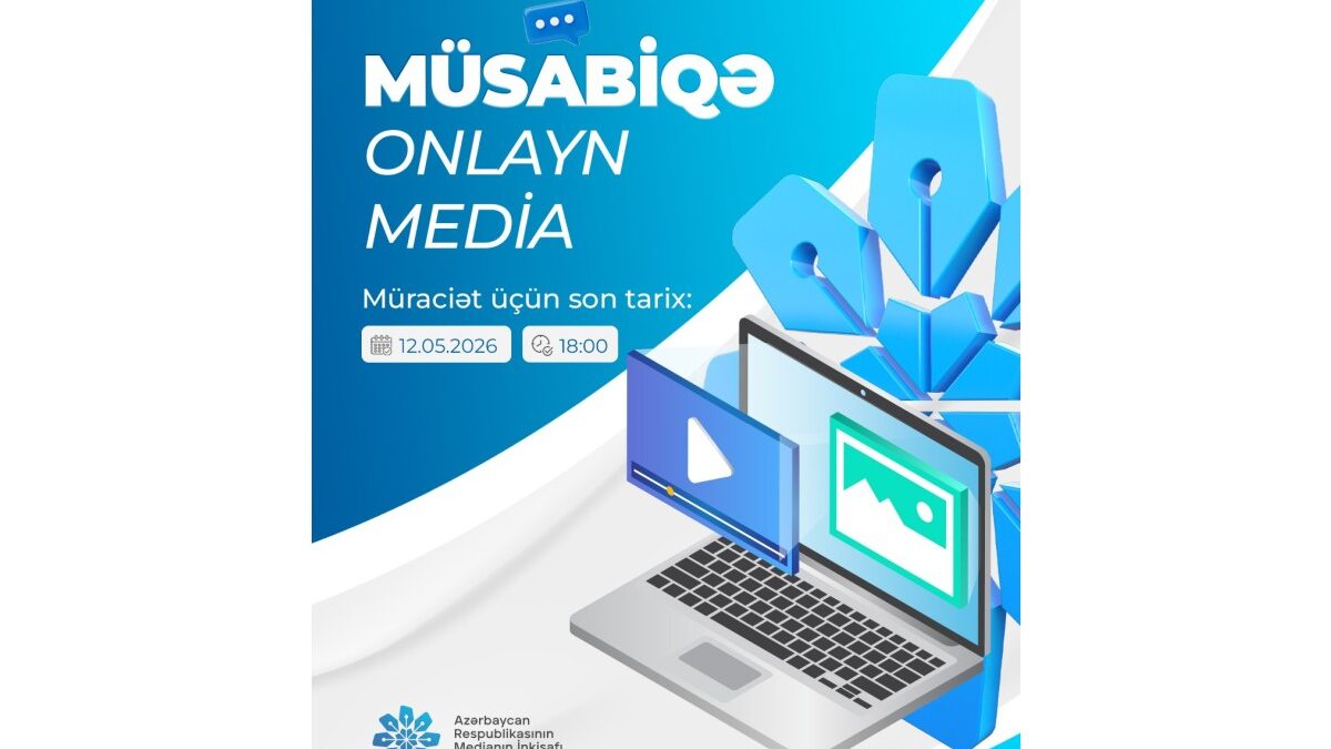 MEDIA has announced a competition to support online media entities