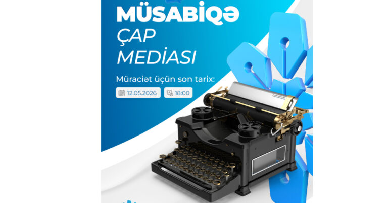 Another COMPETITION from the Media Development Agency