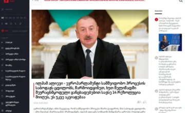 World press writes about the Azerbaijani President’s speech at the ‘European Political Community’ Summit