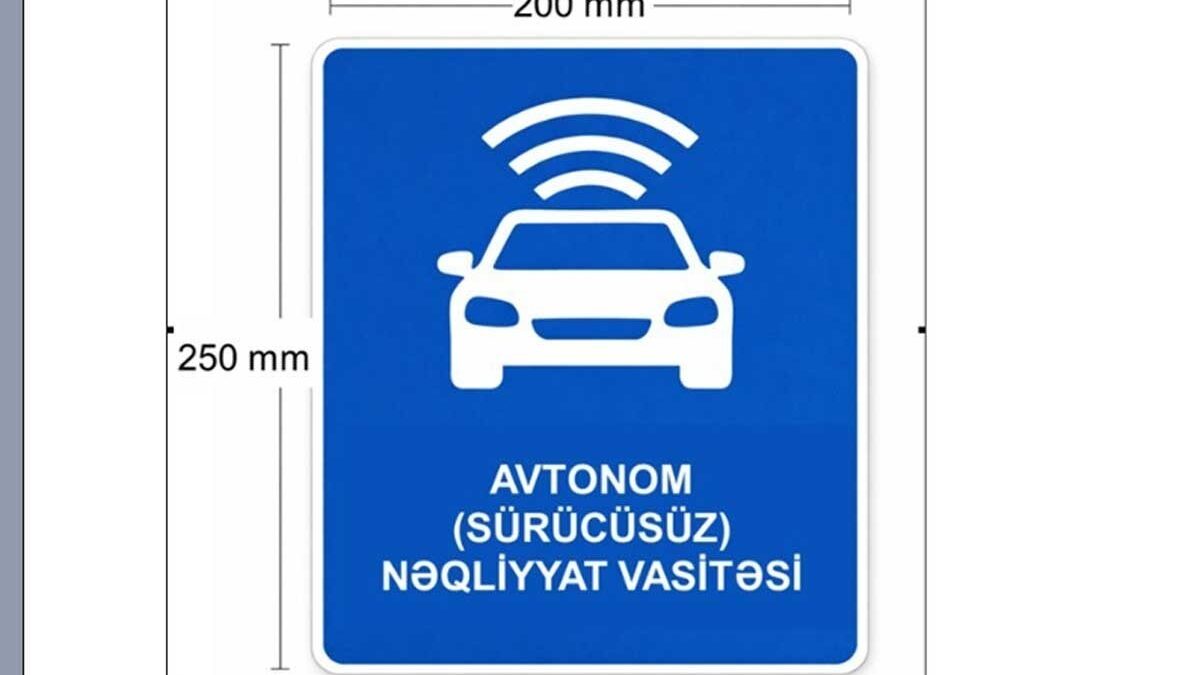 Requirements for the movement of autonomous vehicles are being set, there will be an identification sign