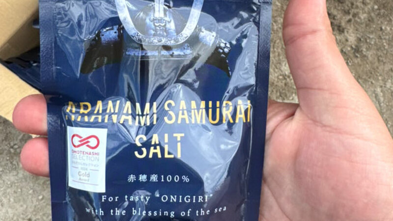 Serious defects found in salt imported from Japan