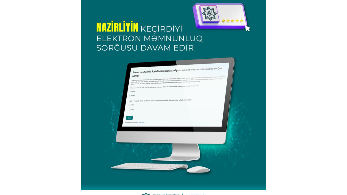 E-survey regarding the services of the Ministry of Labor and Social Protection of the Population continues