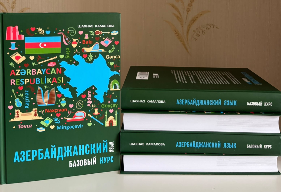 New Azerbaijani Language Textbook Published in St. Petersburg