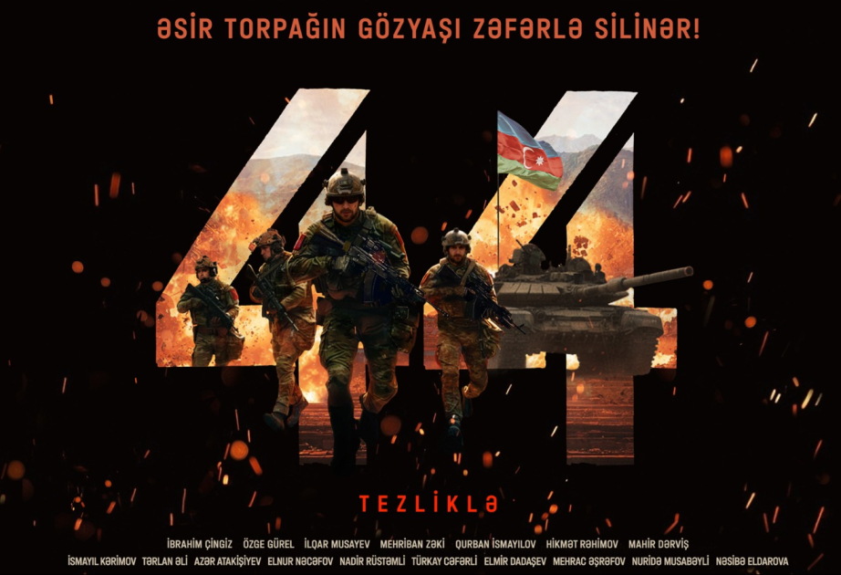 Those Filming During the Screening of the “44” Film Will Be Penalized
